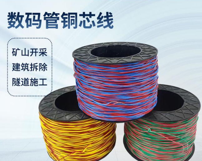 龙华如何正确使用放炮线爆破母线