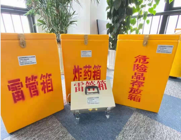 龙华雷管箱的存放形式：如何科学安全地储存矿用雷管