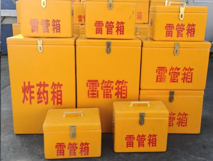龙华如何区分炸药箱与雷管箱？