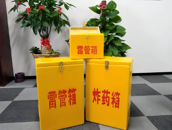 龙华玻璃钢炸药箱与普通炸药箱有什么区别？