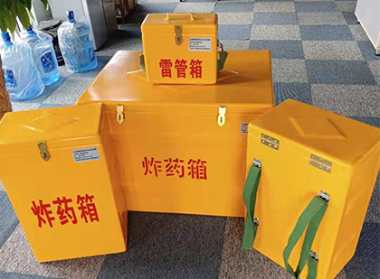 龙华便携式雷管箱：从“移动仓库”到“个人安全助手”的专业化演进